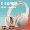 漫步者（EDIFIER）W820NB雙金標(biāo)版 頭戴式主動降噪藍(lán)牙耳機 手機電腦筆記本耳機 云巖白 曬單實拍圖
