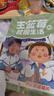 王藍莓的校園生活漫畫(huà)爆笑1-4冊全套 笑點(diǎn)密集 全程哈哈哈 笑飛你的學(xué)習壓力與生活煩惱 王藍莓的幸福生活暢銷(xiāo)書(shū)籍 新華正版 【簽名本+贈撲克牌】小時(shí)候干過(guò)的那些大事 曬單實(shí)拍圖