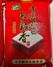 十月稻田 2025年新米 長(cháng)粒香大米 20斤（東北大米 香米 10公斤） 曬單實(shí)拍圖