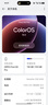 OPPO Find X9 Pro 16GB+512GB 絨砂鈦 哈蘇2億長(cháng)焦鏡頭  全新 拍照 旗艦 智能手機 5G【孫穎莎同款】 曬單實(shí)拍圖