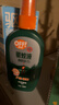 雷達（Raid）歐護基孔肯雅熱驅蚊噴霧 100ml 山野清新花露水驅蚊液 驅蚊水 曬單實(shí)拍圖