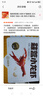 海底撈蒜蓉小龍蝦3斤量販裝 2025年新蝦 均級3-5錢(qián) 凈蝦2斤整蝦加熱即食 曬單實(shí)拍圖