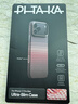 PITAKA【PitaTap?超薄款】適用蘋(píng)果iPhone17ProMax手機殼相機按鍵全包16凱夫拉磁吸裸機Air高級感保護套 日落 iPhone17ProMax手機殼 曬單實(shí)拍圖