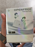 弱水時(shí)砂【八倉現貨】openfree藍牙耳機耳夾式真無(wú)線(xiàn)HIFi音質(zhì)掛耳運動(dòng)跑步通話(huà)降噪骨傳導概念開(kāi)放式 月影白/52小時(shí)超長(cháng)總續航 【LDAC/LHDC/LC3】三協(xié)議 曬單實(shí)拍圖