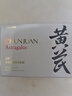 春娟黃芪保濕修復眼霜15g 眼部精華 淡化眼周細紋黑眼圈 保濕滋潤 曬單實(shí)拍圖
