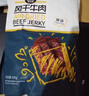 科爾沁 手撕風(fēng)干牛肉干 原味500g 量販裝 休閑零食肉干肉脯特產(chǎn)禮品 曬單實(shí)拍圖