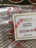 中國黃金 Au9999 2g 福字金條 投資黃金金條送禮收藏金條 生日禮物 曬單實(shí)拍圖