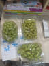 新疆無(wú)籽露葡萄450g 曬單實(shí)拍圖