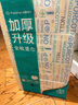 全棉時(shí)代【孫穎莎同款】洗臉巾 100抽*8包加厚一次性100%棉柔毛巾20*20CM 曬單實(shí)拍圖