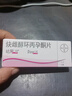 【原研進(jìn)口】[達英35] 炔雌醇環(huán)丙孕酮片2mg:0.035mg*21片/盒 2盒裝 曬單實(shí)拍圖