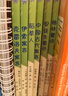 快樂(lè )讀書(shū)吧小學(xué)三年級下冊指定閱讀：中國古代寓言+伊索寓言+克雷洛夫寓言（套裝共3本）課外閱讀書(shū)必讀 曬單實(shí)拍圖