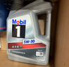 美孚（Mobil）美孚1號(hào)極光銀美孚先進(jìn)全合成汽機(jī)油 5W-30 SP級(jí)4L  曬單實(shí)拍圖