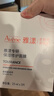 雅漾（Avene）專(zhuān)研保濕修護面膜15片 舒緩泛紅提亮貼片面膜 曬單實(shí)拍圖
