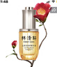 林清軒山茶花修護面部精華油4.0 30ml以油養膚淡紋小皇瓶秋冬干皮護膚油 曬單實(shí)拍圖
