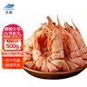 靈略九節蝦干即食烤蝦干大蝦干凈重 500g 對蝦干 零食 海鮮干貨  曬單實(shí)拍圖