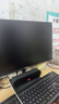 創(chuàng)維23.8英寸辦公顯示器 IPS FHD 100Hz 低藍(lán)光 1級(jí)能效 高清監(jiān)控 電腦顯示屏 企業(yè)優(yōu)選A24PF10（A24） 曬單實(shí)拍圖