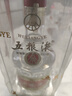 五糧液 普五八代 濃香型白酒 52度 500ml 單瓶 新老包裝隨機 官方授權 曬單實(shí)拍圖