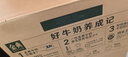 伊利金典純牛奶整箱 250ml*16盒 3.6g乳蛋白 禮盒裝 曬單實(shí)拍圖