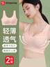 FitonTon兩件裝女士?jì)纫屡】顭o(wú)痕上托內衣無(wú)鋼圈聚攏文胸罩運動(dòng)美背內衣 曬單實(shí)拍圖