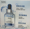 AHC B5玻尿酸深度補水面膜三盒免洗保濕護膚品套裝生日禮物送女友 曬單實(shí)拍圖