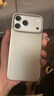 圖拉斯【輕奢磨砂丨不沾指紋】D1支點(diǎn)殼適用iphone17promax手機殼蘋(píng)果17pro保護套全包超薄磁吸防摔高端 【月光銀】 iPhone 17 Promax 曬單實(shí)拍圖
