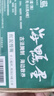 啟鮮島海鴨蛋廣西北海咸鴨蛋65g*4枚嘗鮮裝 個(gè)大流油即食咸蛋黃真空包裝 曬單實(shí)拍圖