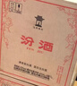 汾酒【官方正品】53度玻汾 清香型白酒 黃蓋紅蓋杏花村純糧釀造白酒 42度 475mL 12瓶 紅蓋玻汾原箱 曬單實(shí)拍圖