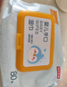 京東京造嬰兒手口濕巾80抽*8包 濕紙巾嬰兒濕巾手口屁屁專(zhuān)用溫和親膚 曬單實(shí)拍圖