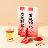 1號會(huì )員店寧夏有機枸杞干果特優(yōu)級 180g（6g*30包）七夕情人節禮物送老婆 曬單實(shí)拍圖