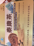 九芝堂泰康茶|冬蟲(chóng)夏草靈芝養肝護肝增強免疫力禮品高端送人|藍帽認證  曬單實(shí)拍圖