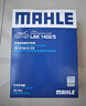 馬勒（MAHLE）帶炭PM2.5空調(diào)濾芯LAK1402/S(寶馬5系525/530(17后/730/740(16后) 曬單實拍圖