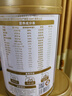 依巴特雙有機純駱駝奶粉330g新疆中老年孕婦免疫力兒童補鈣駝乳粉禮盒 【送禮優(yōu)選】有機純駝奶3罐禮盒 曬單實(shí)拍圖