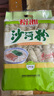 裕湘沙河粉2kg 湖南米粉米線(xiàn)沙河粉炒河粉寬粉原味家庭裝  0添加米粉 曬單實(shí)拍圖