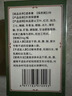 香港大藥房股份有限公司透骨膏頸椎腰椎關(guān)節緩解疼痛肩頸肌肉酸膝蓋疼溫和不刺激50g*1 曬單實(shí)拍圖