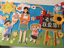 樂哲教師節(jié)禮物幼兒園送男女老師實用有紀(jì)念意義手工diy祝福語賀卡片 曬單實拍圖
