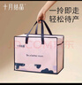 十月結晶待產(chǎn)包孕婦入院全套母子組合產(chǎn)婦產(chǎn)后坐月子用品禮盒 【40件套+月子鞋38-39碼】尊享型 曬單實(shí)拍圖