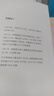 【新華正版】清華附小學(xué)校推薦 三年級四年級課外書(shū)閱讀 小學(xué)生必讀/選讀繪本、注音版/非拼音版 【必讀】窗邊的小豆豆 曬單實(shí)拍圖
