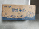新希望云南雪蘭高原牧場(chǎng)純牛奶200g*24盒 超級爆款 9-10月日期 曬單實(shí)拍圖
