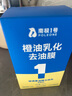 固特威汽車(chē)擋風(fēng)玻璃油膜去除劑除油膜清洗劑清潔膏去油膜泡沫清潔劑 曬單實(shí)拍圖