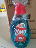 奧妙（OMO）【吳磊推薦】快洗洗衣液2.4斤 15分鐘速凈快洗專用 8倍潔凈力 曬單實(shí)拍圖