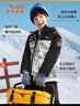 安踏兒童羽絨服男童裝25年冬戶(hù)外三防雪殼熱返IV保暖防風(fēng)加厚上衣外套 【熱返IV雪殼】深夜藍/滿(mǎn)印6901H-8 絨子含量85% 150 充絨量137g 曬單實(shí)拍圖