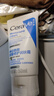 適樂(lè )膚（CeraVe）【張凌赫同款】保濕潤膚C乳236ml(補水修護身體乳液面霜男女護膚) 曬單實(shí)拍圖
