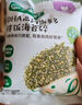 寶寶饞了 拌飯海苔碎鱈魚(yú)豬肉小蝦米兒童拌粥飯面料調味享寶寶嬰兒食譜 DHA高鈣肉多多拌飯海苔碎90g 曬單實(shí)拍圖