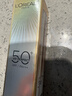 歐萊雅小銀管防曬霜30ml戶外高倍隔離霜護膚品化妝品中秋禮物國慶出游 曬單實拍圖
