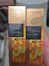 歐萊雅（LOREAL）金致臻顏花蜜膠原水乳套裝(水65ml+乳50ml)小蜜罐套裝 曬單實(shí)拍圖