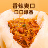 巴比香辣粉絲包300g*2包12只包子饅頭早餐面點(diǎn) 速食面點(diǎn) 曬單實(shí)拍圖