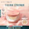花西子小粉盒氣墊單層氣墊干皮N30遮瑕持久服帖輕薄粉底液BB生日禮物女 曬單實(shí)拍圖