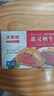 大希地黑松露惠靈頓牛排原切菲力牛排冷凍 320g 牛肉生鮮 曬單實(shí)拍圖