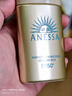 Anessa安耐曬小金瓶防曬霜60ml90ml日本防水防汗舒爽保濕戶(hù)外曬不黑 小金瓶防曬乳60ml*1支 曬單實(shí)拍圖