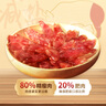 皇上皇特級二八薄鹽臘腸廣式煲仔飯臘腸廣東甜腸廣州臘味特產(chǎn)200g 曬單實(shí)拍圖